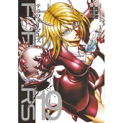 Terra Formars vol.19 -...