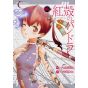 Pandora in the Crimson Shell: Ghost Urn (Kōkaku no Pandora) vol.5- Kadokawa Comics Ace (japanese version)