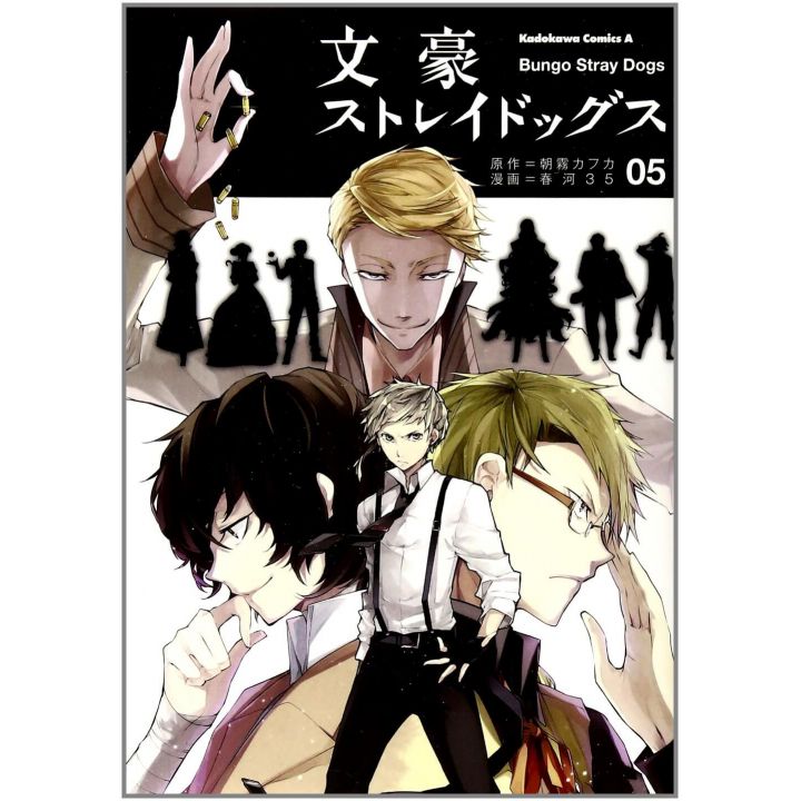 Bungo Stray Dogs vol.5- Kadokawa Comics Ace (japanese version)