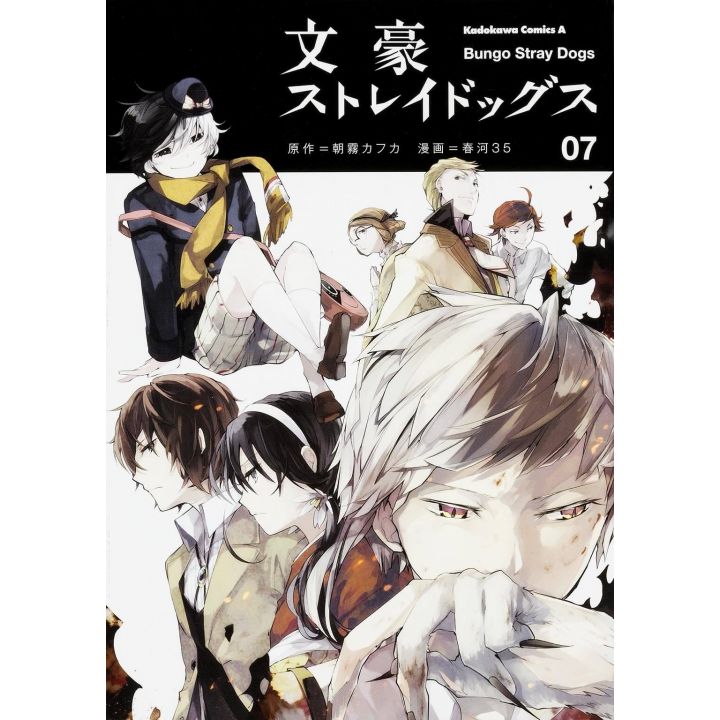 Bungo Stray Dogs vol.7- Kadokawa Comics Ace (japanese version)