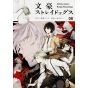 Bungo Stray Dogs vol.8- Kadokawa Comics Ace (japanese version)