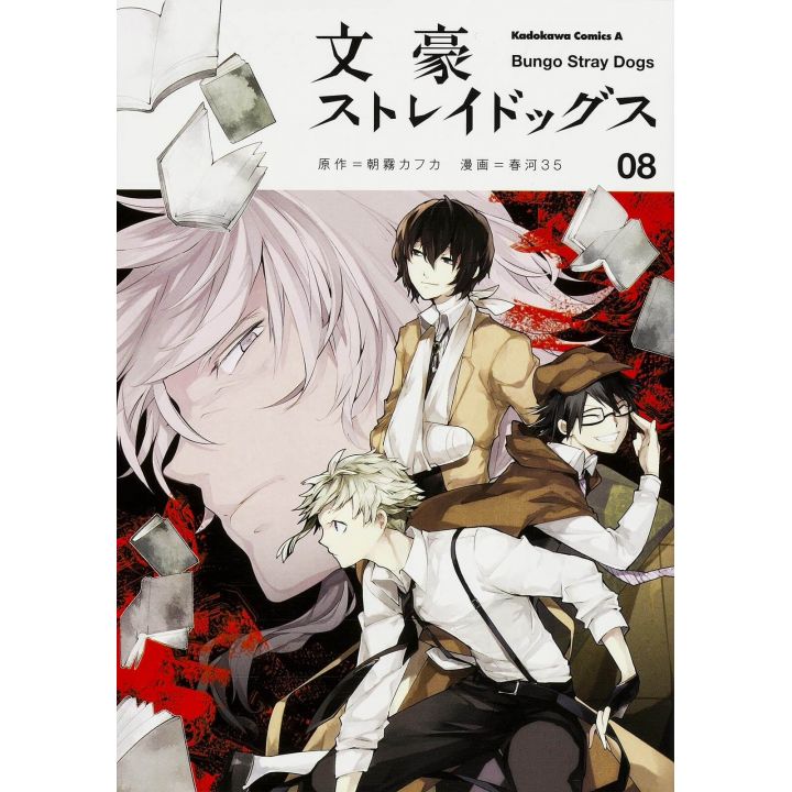 Bungo Stray Dogs vol.8- Kadokawa Comics Ace (version japonaise)