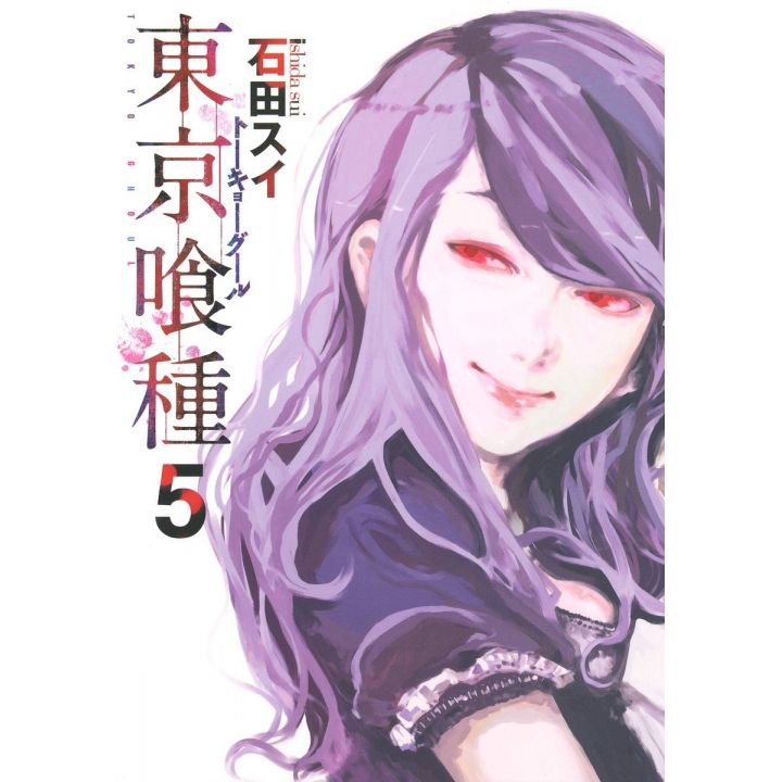 Tokyo Ghoul vol.5 - Young Jump Comics (Japanese version)