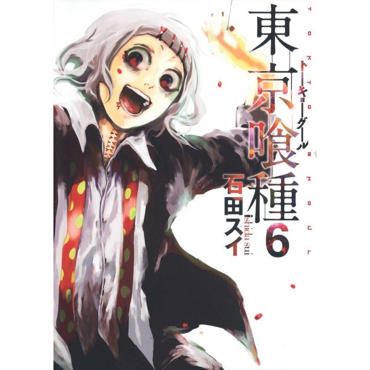 Tokyo Ghoul vol.6 - Young Jump Comics (Japanese version)