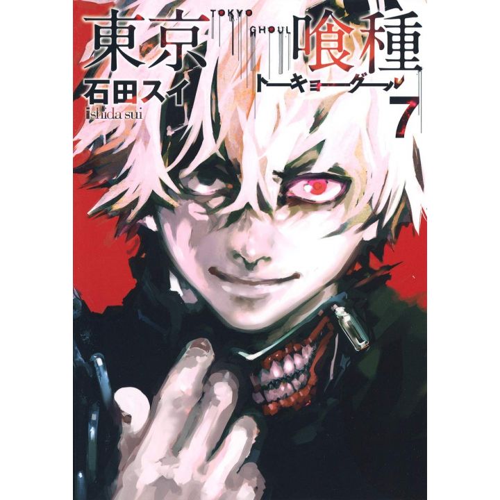 Tokyo Ghoul vol.7 - Young Jump Comics (Japanese version)