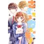 This Teacher is Mine! (Furuya-sensei wa An-chan no Mono) vol.4 - Ribon Mascot Comics (japanese version)