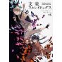 Bungo Stray Dogs vol.15- Kadokawa Comics Ace (japanese version)