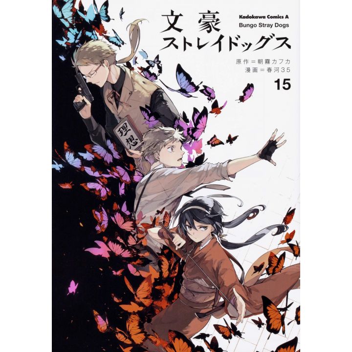 Bungo Stray Dogs vol.15- Kadokawa Comics Ace (version japonaise)