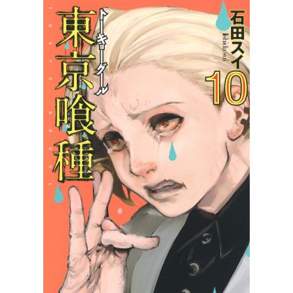 Tokyo Ghoul vol.10 - Young...