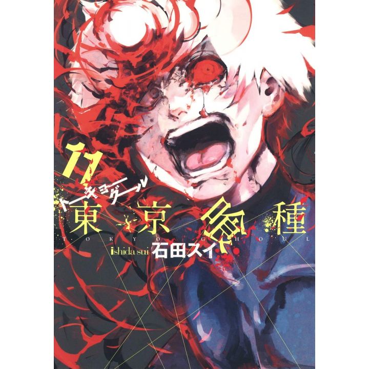 Tokyo Ghoul vol.11 - Young Jump Comics (version japonaise)