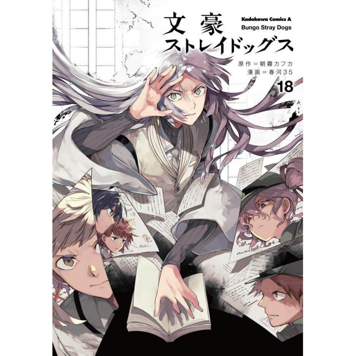 Bungo Stray Dogs vol.18- Kadokawa Comics Ace (japanese version)