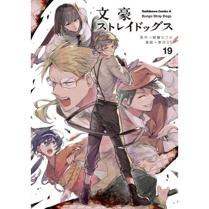 Bungo Stray Dogs vol.19-...