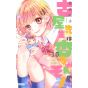 This Teacher is Mine! (Furuya-sensei wa An-chan no Mono) vol.10 - Ribon Mascot Comics (version japonaise)