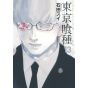 Tokyo Ghoul vol.13 - Young Jump Comics (Japanese version)