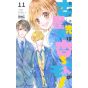 This Teacher is Mine! (Furuya-sensei wa An-chan no Mono) vol.11 - Ribon Mascot Comics (version japonaise)