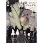 Bungo Stray Dogs vol.21- Kadokawa Comics Ace (version japonaise)