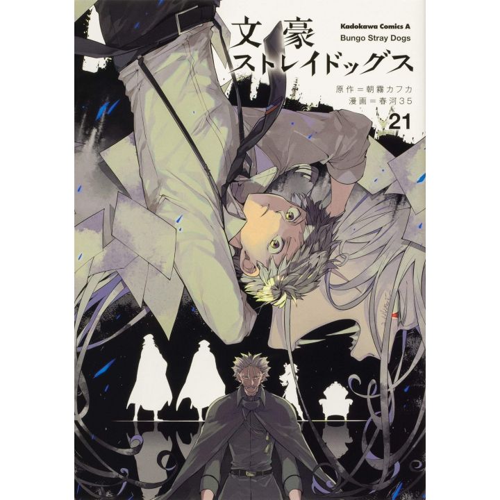 Bungo Stray Dogs vol.21- Kadokawa Comics Ace (version japonaise)