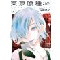 Tokyo Ghoul:re vol.2 - Young Jump Comics (Japanese version)