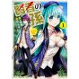 Wise Man's Grandchild (Kenja no Mago) vol.1- Kadokawa Comics Ace (japanese version)