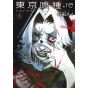 Tokyo Ghoul:re vol.3 - Young Jump Comics (Japanese version)