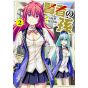 Wise Man's Grandchild (Kenja no Mago) vol.2- Kadokawa Comics Ace (japanese version)