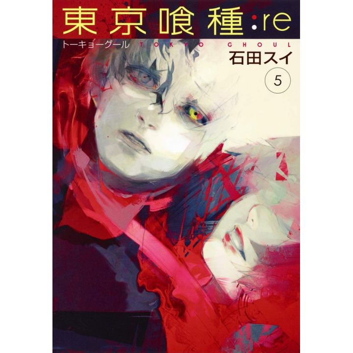 Tokyo Ghoul:re vol.5 - Young Jump Comics (Japanese version)