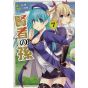 Wise Man's Grandchild (Kenja no Mago) vol.7- Kadokawa Comics Ace (japanese version)