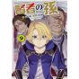 Wise Man's Grandchild (Kenja no Mago) vol.9- Kadokawa Comics Ace (japanese version)