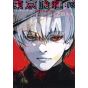 Tokyo Ghoul:re vol.7 - Young Jump Comics (Japanese version)