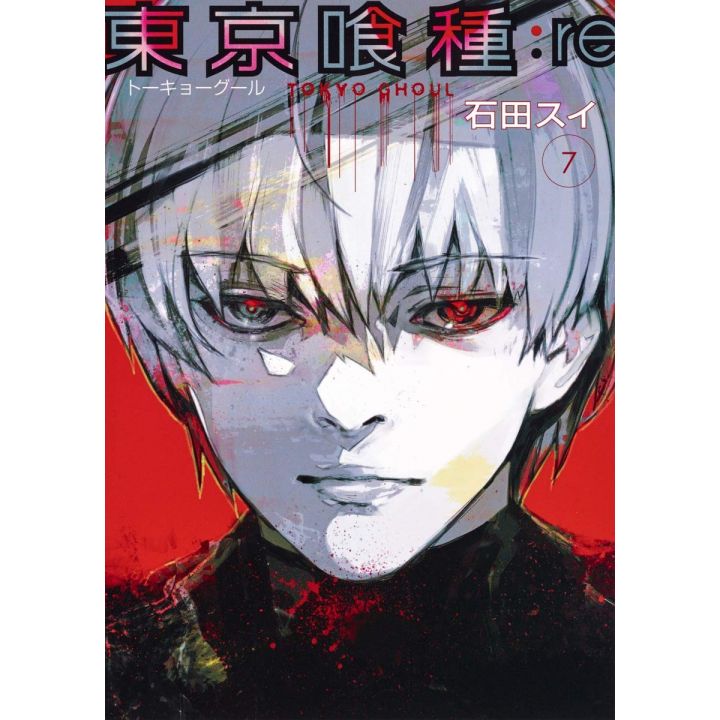 Tokyo Ghoul:re vol.7 - Young Jump Comics (Japanese version)