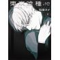 Tokyo Ghoul:re vol.8 - Young Jump Comics (Japanese version)