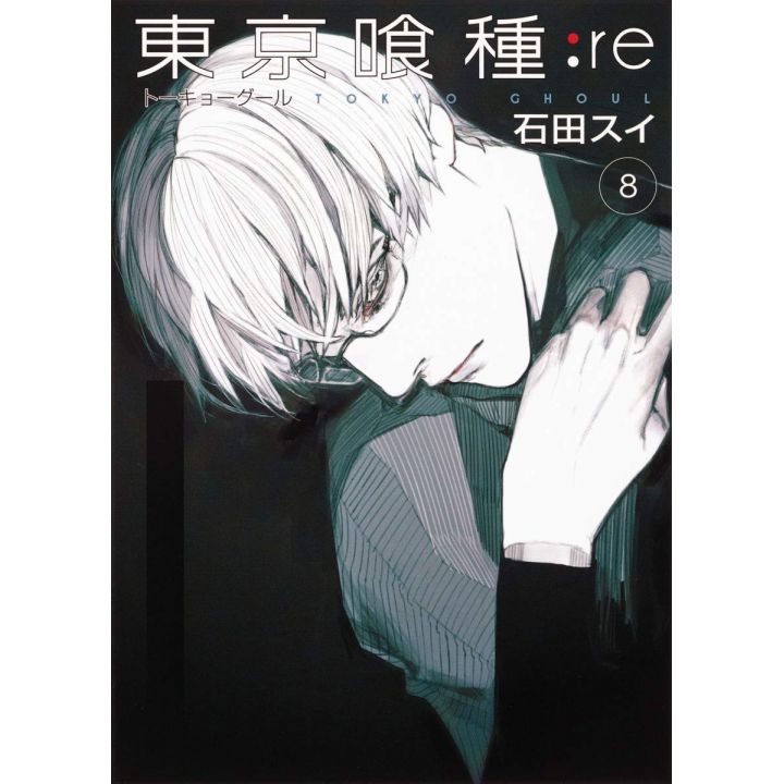 Tokyo Ghoul:re vol.8 - Young Jump Comics (Japanese version)