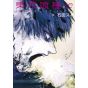 Tokyo Ghoul:re vol.9 - Young Jump Comics (version japonaise)