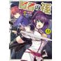 Wise Man's Grandchild (Kenja no Mago) vol.13- Kadokawa Comics Ace (japanese version)