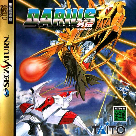 TAITO - Darius Gaiden per SEGA SATURN