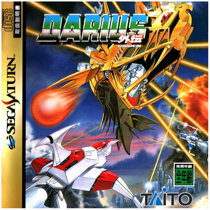 TAITO - Darius Gaiden für SEGA SATURN