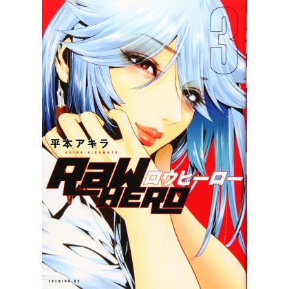 Raw Hero vol.3 - Evening KC (Japanese version)