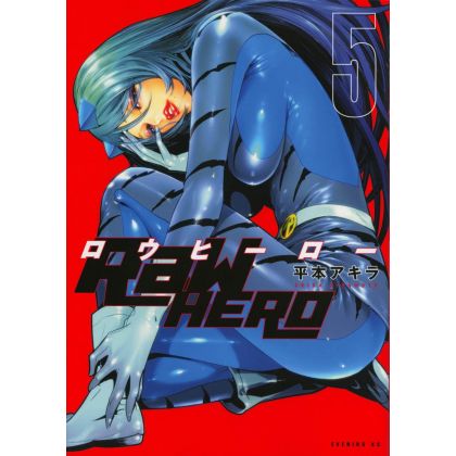 Raw Hero vol.5 - Evening KC (Japanese version)