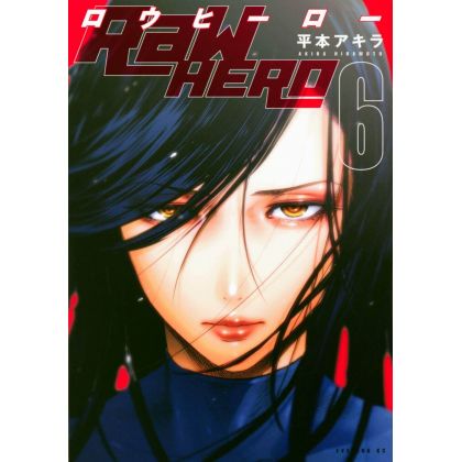 Raw Hero vol.6 - Evening KC (Japanese version)