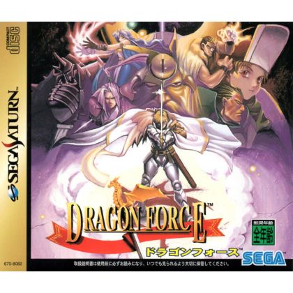 SEGA - Dragon Force para SEGA SATURN