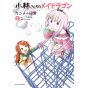 Miss Kobayashi's Dragon Maid: Kanna's Daily Life vol.8- Action Comics (japanese version)