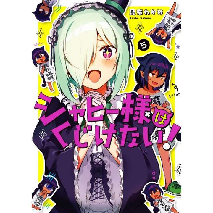 The Great Jahy Will Not Be Defeated! (Jahī-sama wa Kujikenai!) vol.5 - Gangan Comics Joker (japanese version)