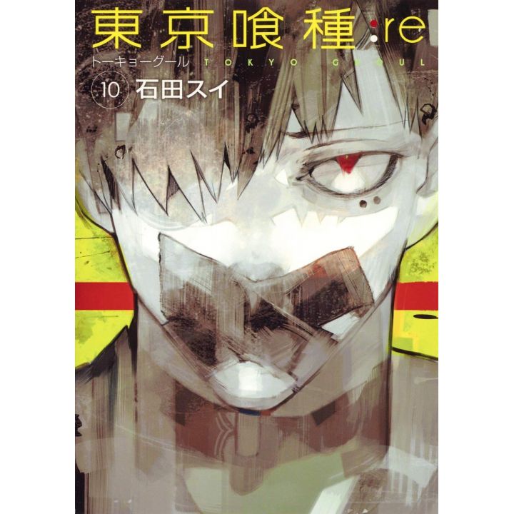 Tokyo Ghoul:re vol.10 - Young Jump Comics (version japonaise)