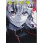 Tokyo Ghoul:re vol.13 - Young Jump Comics (Japanese version)