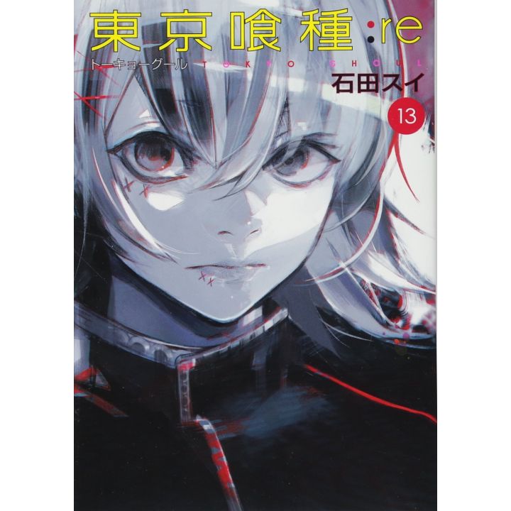 Tokyo Ghoul:re vol.13 - Young Jump Comics (Japanese version)