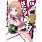 The Devil Is a Part-Timer!(Hataraku Maō-sama!) vol.13- Dengeki Comics (version japonaise)