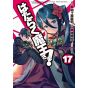 The Devil Is a Part-Timer!(Hataraku Maō-sama!) vol.17- Dengeki Comics (japanese version)