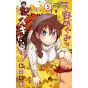 Amano Megumi wa Sukidarake! vol.5 - Shonen Sunday Comics (version japonaise)