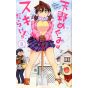 Amano Megumi wa Sukidarake! vol.8 - Shonen Sunday Comics (Japanese version)