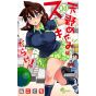 Amano Megumi wa Sukidarake! vol.10 - Shonen Sunday Comics (Japanese version)